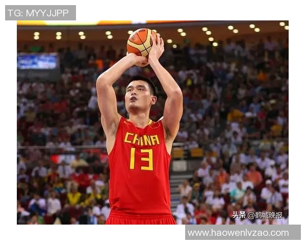 身后的姚明:从篮球巨星到文化使者的传奇人生与影响力探索